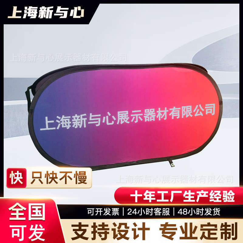 户外A字板攻防箭运动广告宣传展架蓝球场围挡轮滑双面折叠A屏展架