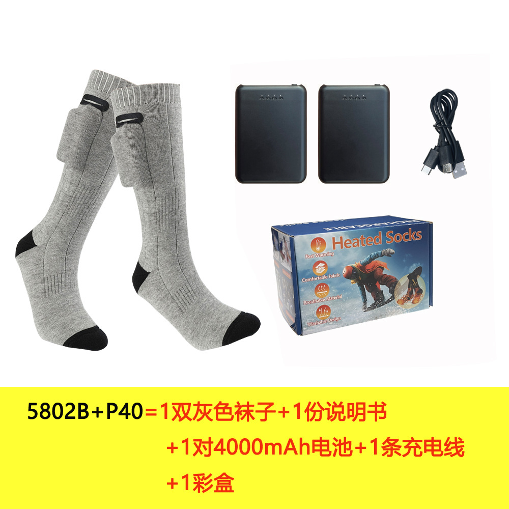 Amz Step in Hot Sale Electric Heating Socks Electric Heating Keep Warm and Emit Heat Socks Outdoor Skiing Electric Heating Socks