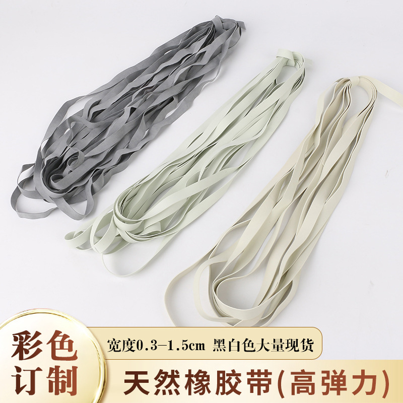 spot white natural rubber band elastic belt shoe cover edging swimsuit swimming trunks accessories rubber elastic band wholesale