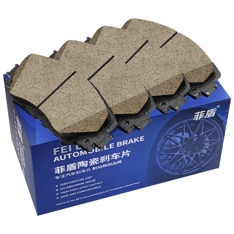 菲盾适用吉利博越pro刹车片博瑞ge星越嘉际帝豪gs gl陶瓷前后轮皮