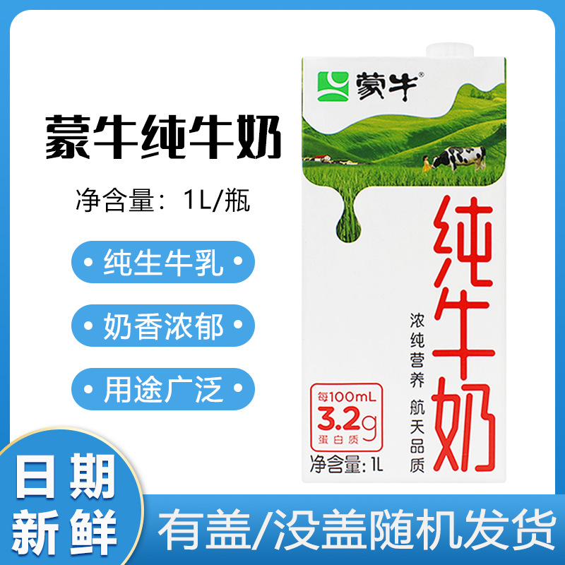 台湾牛乳厂家,品牌,图片,热帖-阿里巴巴