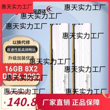 金百达 16(82)套装4 3200 台式机内存条银爵系列2666