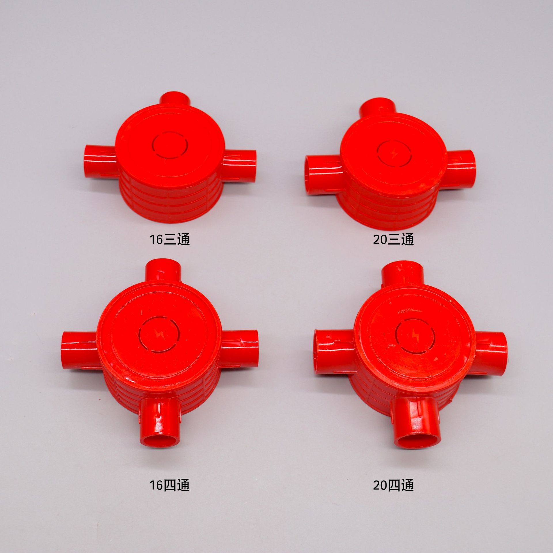 pvc司令箱接线盒16带盖圆四通预埋线管底盒塑料管配件源头厂家