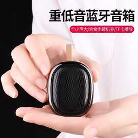 新款插卡迷你蓝牙音响手掌无线随身户外小型低音炮便携式小音响