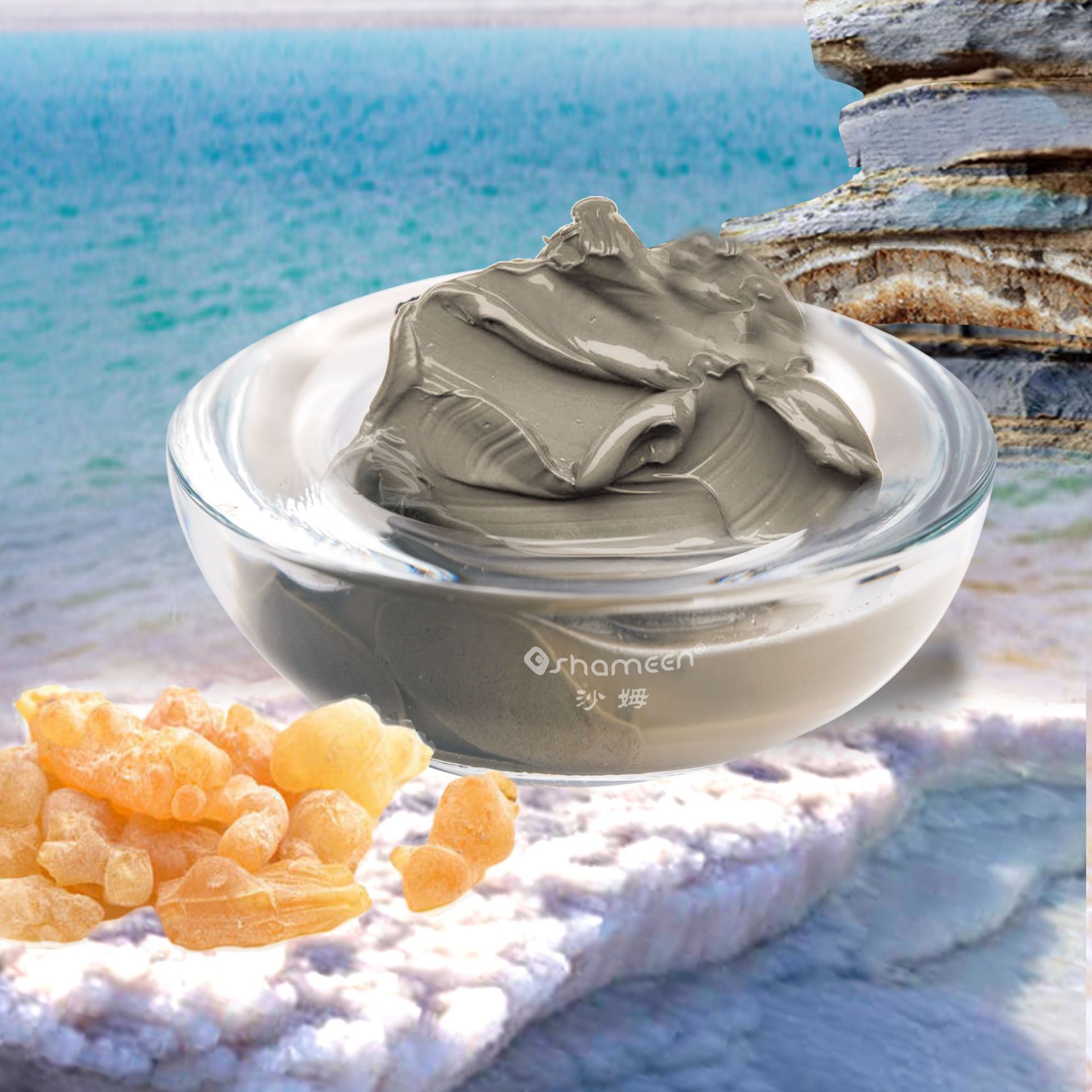 没药约旦死海泥膜清洁面膜去黑头缩小毛孔精油面膜矿物质面膜oem