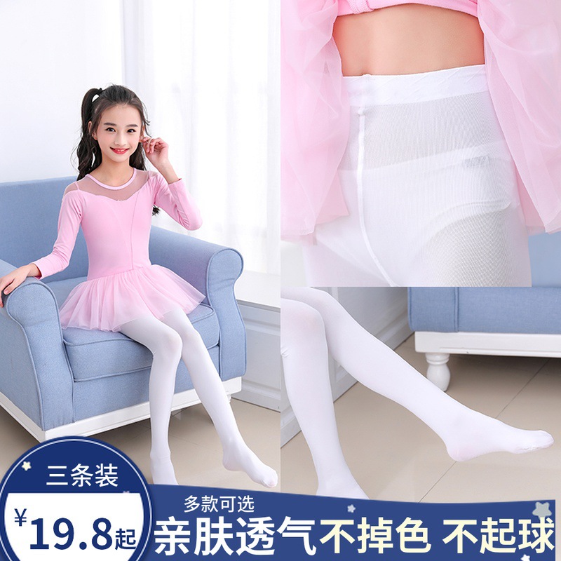 女童舞蹈袜专用腿袜薄款白色连裤袜儿童夏季连脚打底裤连体丝袜