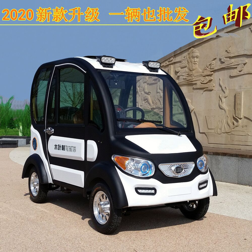 环行电动电瓶车