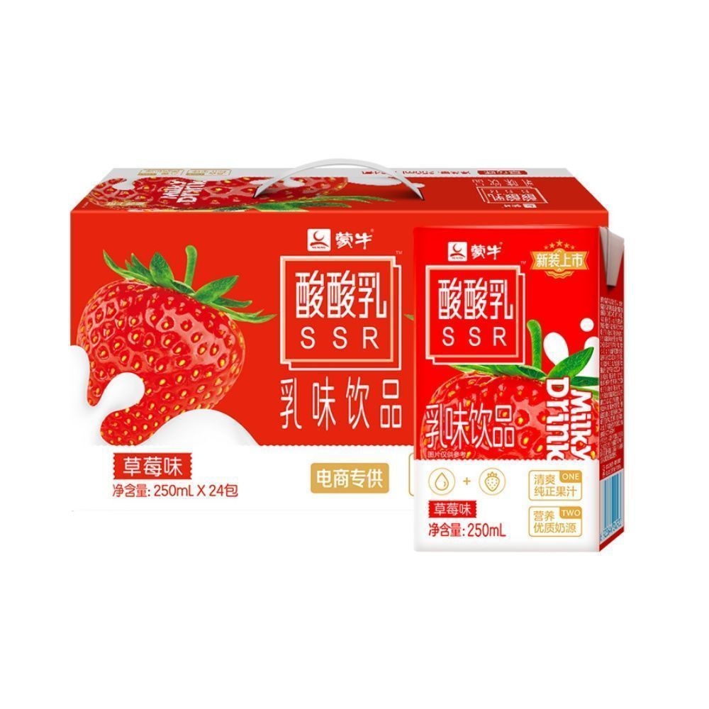 年货12月产蒙牛酸酸乳原味/草莓味250ml*24盒/箱 新老包装随机发