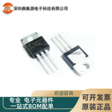 全新 LM7812CT LM7812C 直插 线性稳压器 三端稳压三极管 TO-220