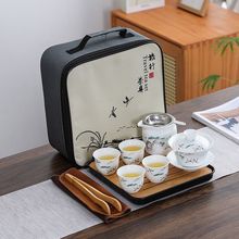 白瓷旅行茶具套装便捷式露营户外喝茶泡茶碗功夫茶具