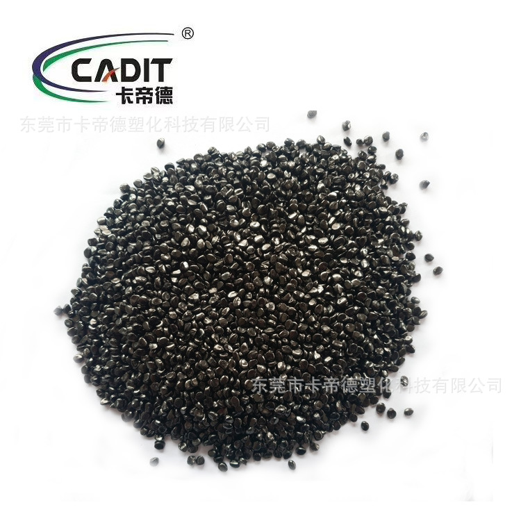 黄冈PP塑料抗静电母粒