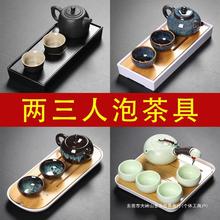 整套功夫小茶具套装家用单人简约现代日式酒店客房宿舍泡茶茶杯瓷