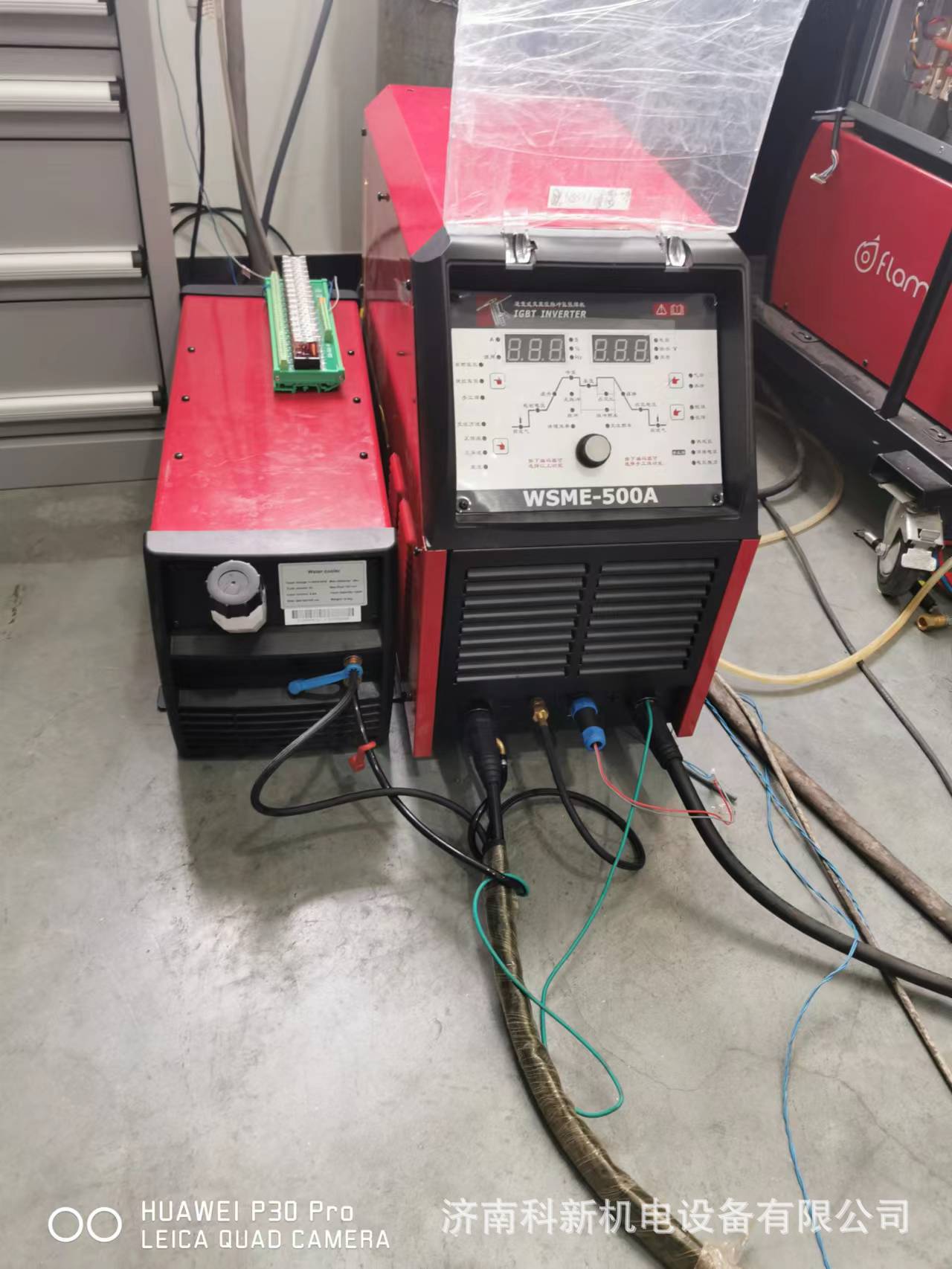 便携式铝合金焊机 铝健身器材焊接 wsme