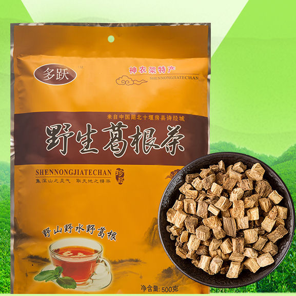 优品野生葛根茶500g包含25独立小袋葛根块-阿里巴巴