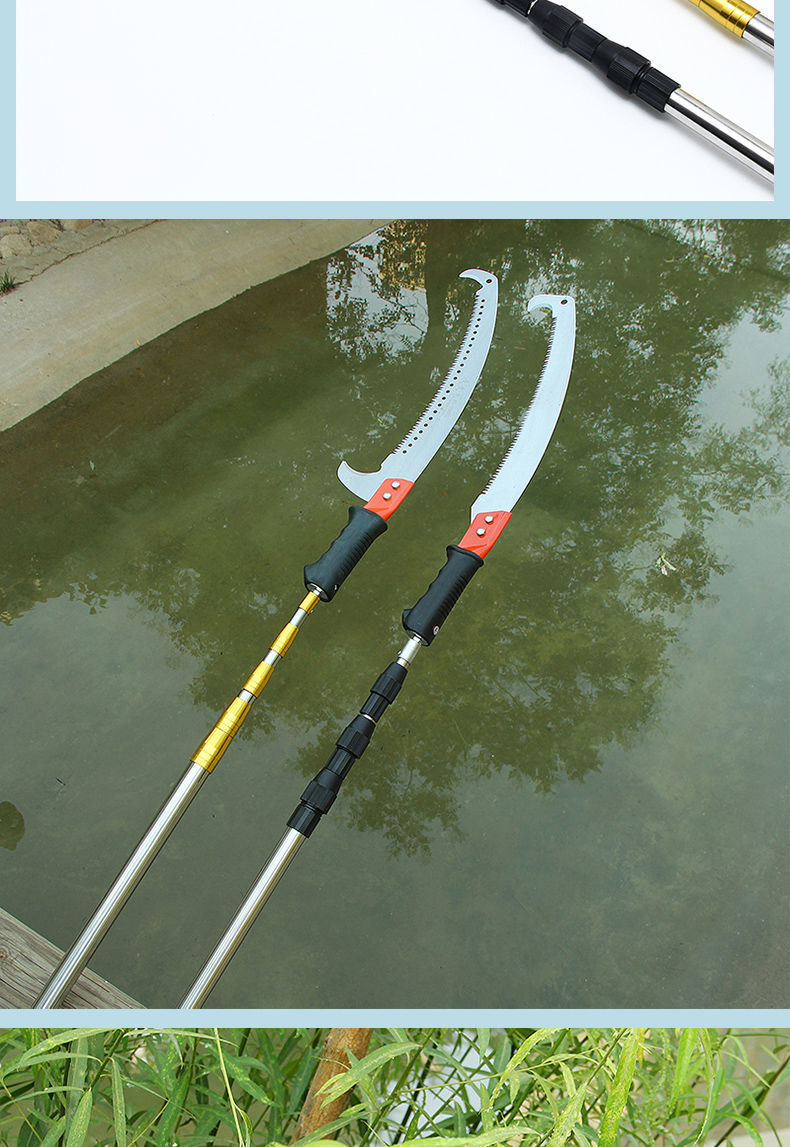 不锈钢伸缩高枝锯园林果树锯子园艺锯加长杆高空锯树枝修树锯子