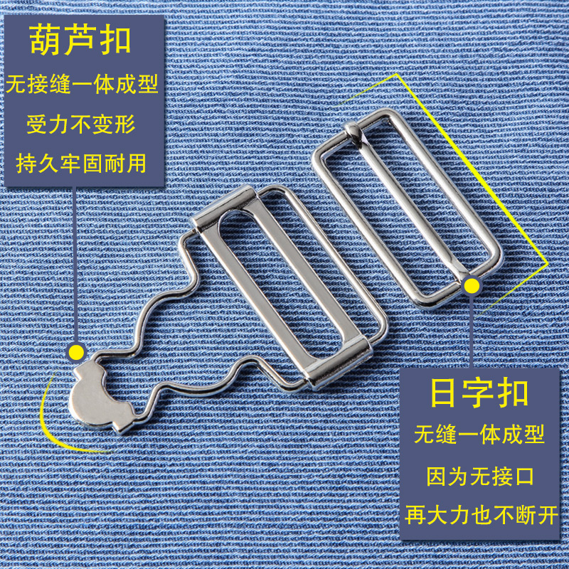 背带裤的扣子锁扣配件牛仔裙背带固定挂钩葫芦扣卡扣环吊带扣调节