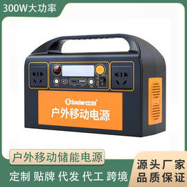 户外移动电源便携式大容量220V电瓶插座停电摆摊自驾游应急电源站