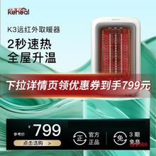 【详情页领券】科西取暖器家用节能省电速热碳纤维暖风机浴室电暖