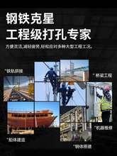 东成磁座钻台式工业级多功能磁力钻取芯空心吸铁钻电动工具东城