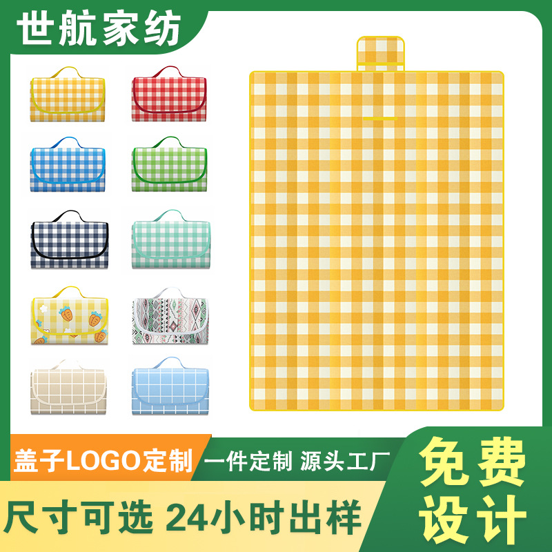 现货野餐垫户外防水防潮垫野营垫折叠帐篷垫印花logo便携露营坐垫