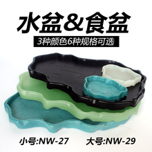 爬虫食盆水盆饮水器乌龟守宫蝎子蜘蛛仓鼠蜥蜴寄居蟹食盘