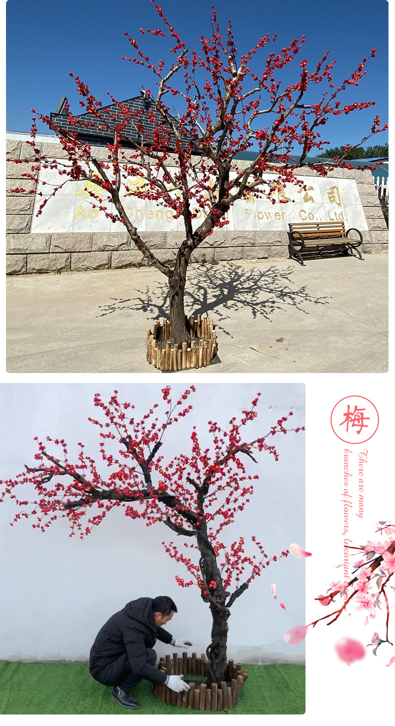 仿真梅花树腊梅假树客厅茶梅花红梅盆景室内外装饰造景新年许愿树