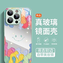 带镜子玻璃适用苹果13手机壳新款iphone15promax补妆镜面14pro清