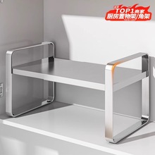 台面架锅具收纳架可伸缩304不锈钢子柜内分层厨房置物架橱柜隔板