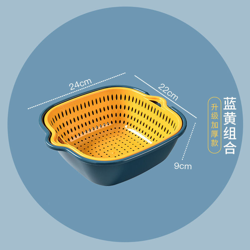 Six-Piece Kitchen Multi-Functional Vegetable Basket Double-Layer Drain Basin Fruit Basket Drain Basket