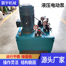 厂家直供液压电动泵超高压电动液压泵站超大吨位电动液压泵