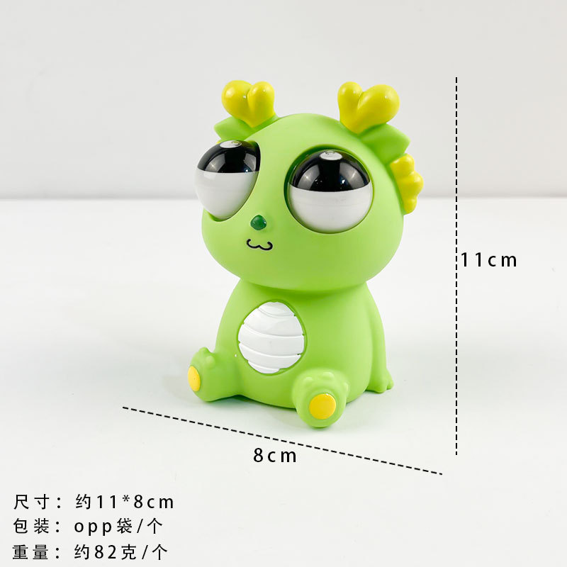 Best-Seller on Douyin Explosive Eye Dragon Squeezing Toy Decompression Toy Squeeze Staring Small Dragon Doll Children Vent Pressure Reduction Toy