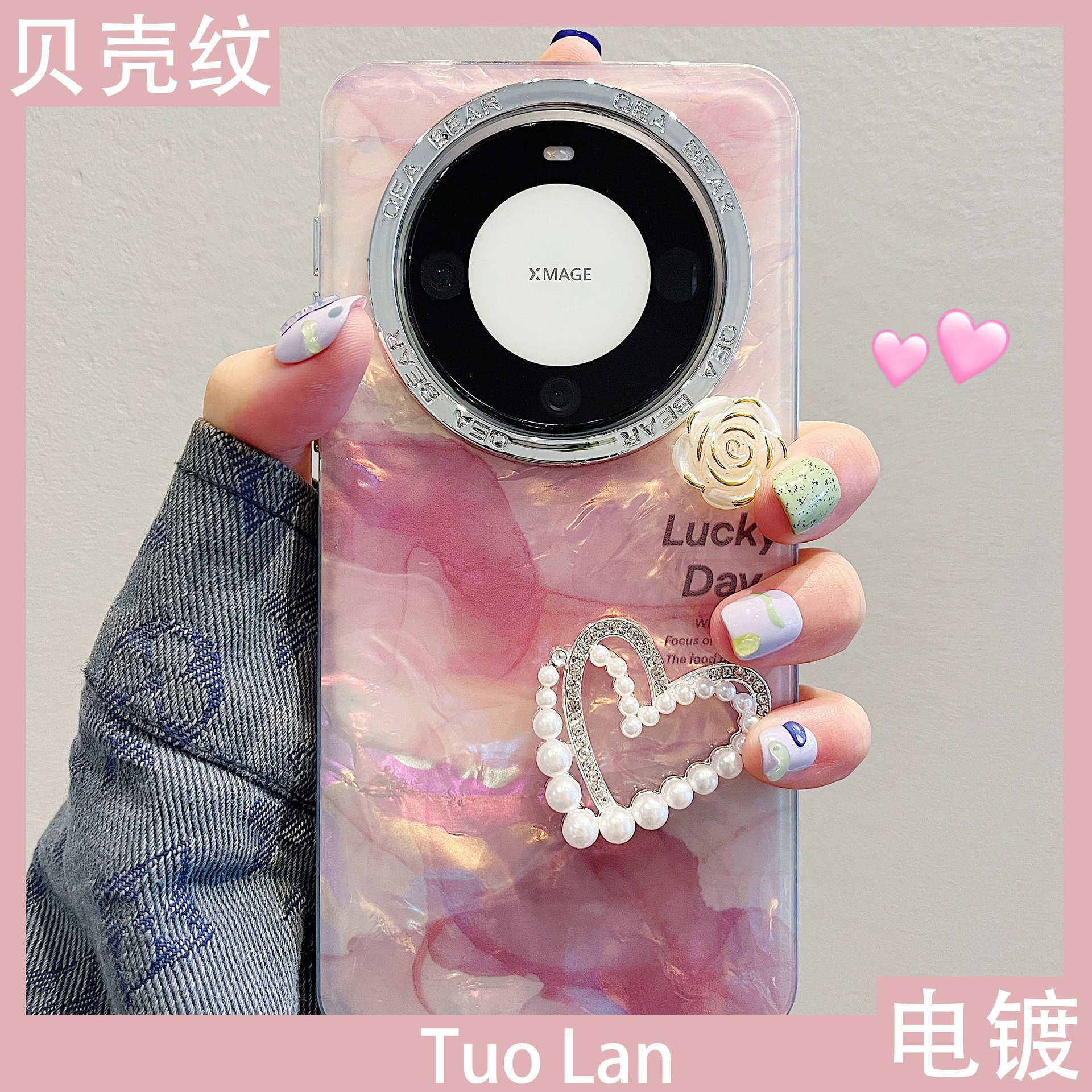 适用华为mate60pro手机壳p60pro电镀贝壳纹mate40pro渐变粉色立体山茶