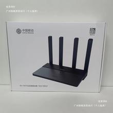 中国移动RAX1800Z千兆WIFI6双频5G家用高速无线路由器rax3000z