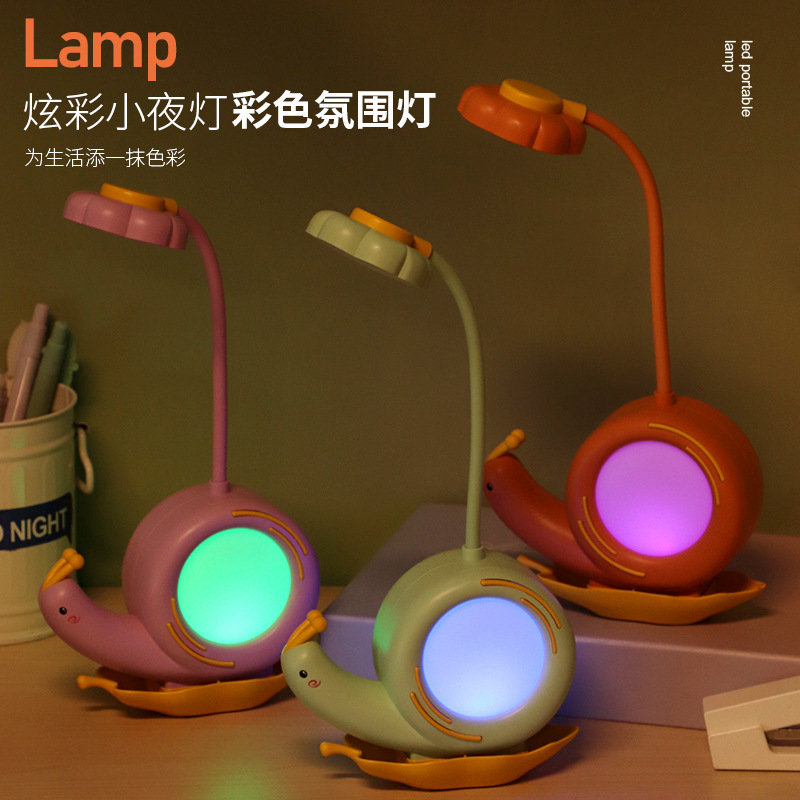 new small cute snail desk lamp easy to carry usb night light student dormitory office gift