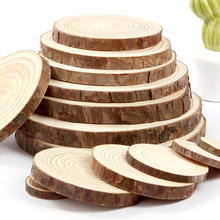 片幼儿园环创材料diy模型圆木片画小木头片木板木桩装饰