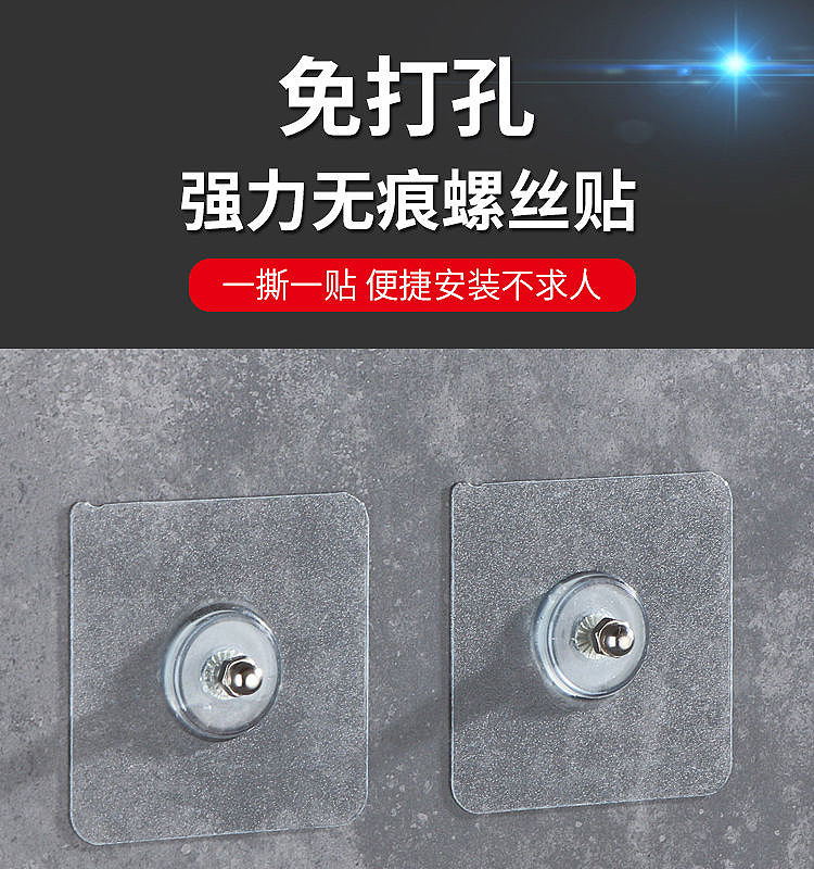 免打孔无痕螺丝钉挂钩墙钉免钉贴挂架挂件粘贴式无痕贴相框贴厂家