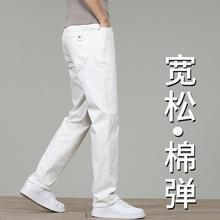 香港2023新款白色牛仔裤男士宽松直筒男裤子春秋弹力休闲长裤