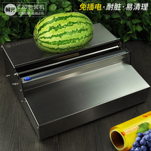 第3代大卷保鲜膜包装机 加厚抗压商用封膜机水果蔬菜打包机