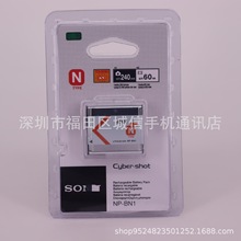 Camera NP-BN1 Battery