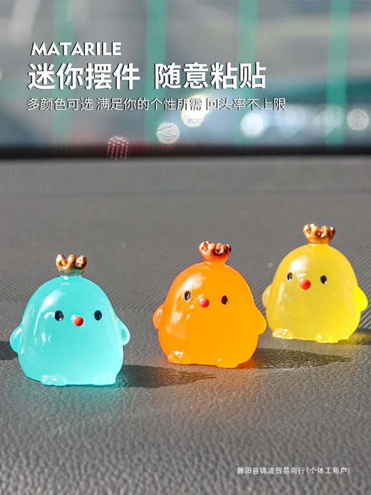 novice driving auxiliary logo car point luminous stickers car point mark car reference jinbo