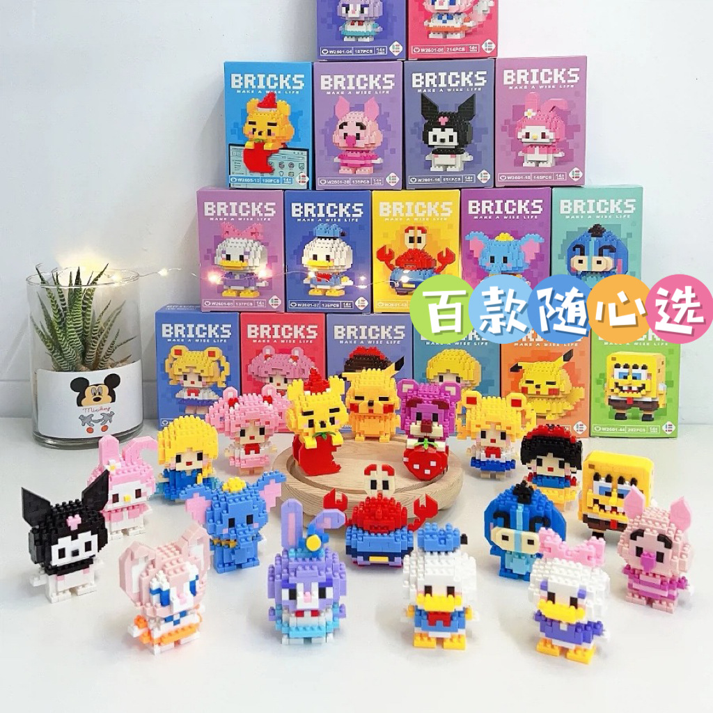 compatible with lego cartoon doll berries bear children educational assembly building blocks toy stall small boxed gift wholesale