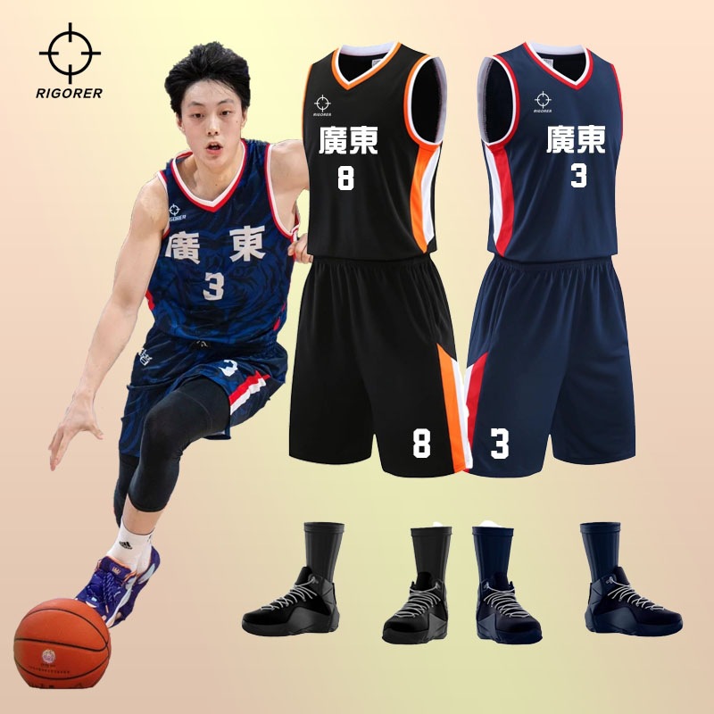 广东队篮球服准者同款全运会套装大学生球衣团队比赛训练队服印制