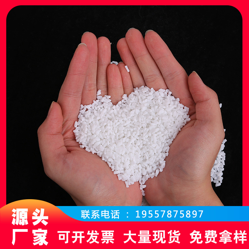 碳酸钙填充母粒pppe填充母料塑料填充剂鼻梁条填充物填充颗粒现货