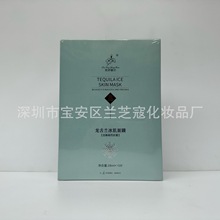 正品秀婷樱花龙舌兰冰肌面膜水润保湿修护舒缓亮肤蚕丝面膜10片