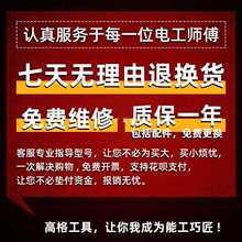 齿轮式电缆剪钢绞线剪刀电缆切割刀线缆剪线钳电工工具断线钳