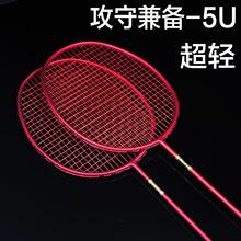 二手九成新混合牌子羽毛球 比赛训练练习首选羽毛球_阿里巴巴找货神器