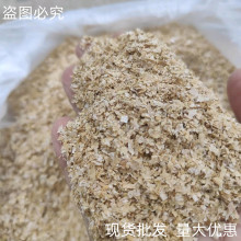 批发麦麸小麦麸皮鸡鸭鹅牛羊猪饲料原料 养殖牧场麦麸糠40公斤/包