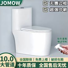 家用马桶大口径大冲力虹吸式防冻裂卫生间卫浴防堵无唇速卖通