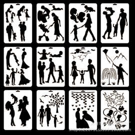 辰惠纸塑 人物系列塑料镂空绘画模板儿童学生创新涂鸦模版pet画画