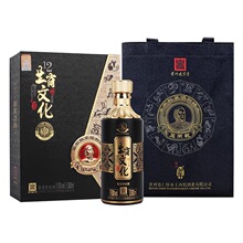 王丙乾开放30年生肖文化 53度酱香型白酒500ml*4盒纪念酒纯粮食酒